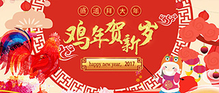 ½2017괺ڷż֪ͨ